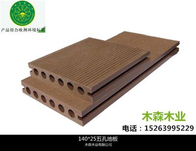 140*25户外地板 图片 安装图产品图片,140*25户外地板 图片 安装图产品相册 - 山东临沂木森木业科技 - 九正