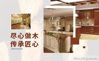 思木怎么样