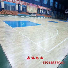 裕森地板价格 裕森地板公司 图片 视频