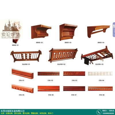 揭阳实木全屋定制_豪居木业_产品性能可靠_批发市场在哪里