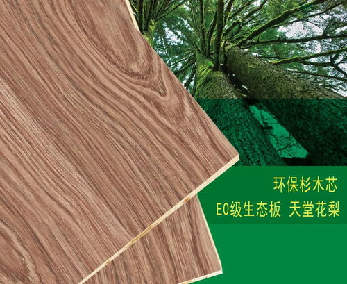 福湘木业10月份热销花色前十榜单来袭