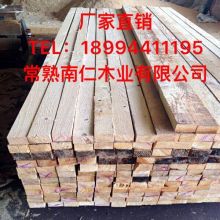  沈阳华建木材经销处 主营 装修木方 板才 原木