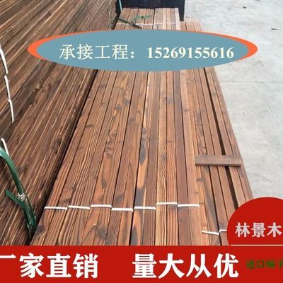 山东嘉禾木业