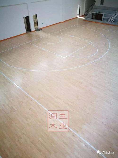 润生木业 北大资源研修学院篮球馆木地板维修翻