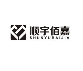 重庆佰嘉木业有限责任公司