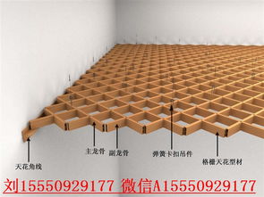 【生态木价格_生态木吊顶大全_生态木吊顶图片】-